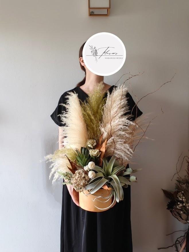 チランジアとパンパスグラスのお祝い花LL　観葉植物　ナチュラル  開店祝い　周年祝い新築祝い　インテリア店舗装飾　誕生日 | 4枚目